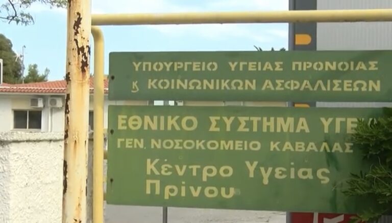 Έφτασαν-στη-Θάσο-τα-εμβόλια-Ξεκινούν-οι-εμβολιασμοί-το-πρωί-της-Πέμπτης-28/1