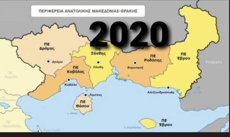 Μαρία-Πολυμέρου-για-τον-απολογισμό-του-Περιφερειάρχη-ΑΜΘ:-Με-απλά-λόγια-….”να’χαμε-να-λέγαμε-”-που-λέμε-κ-στη-Θάσο…