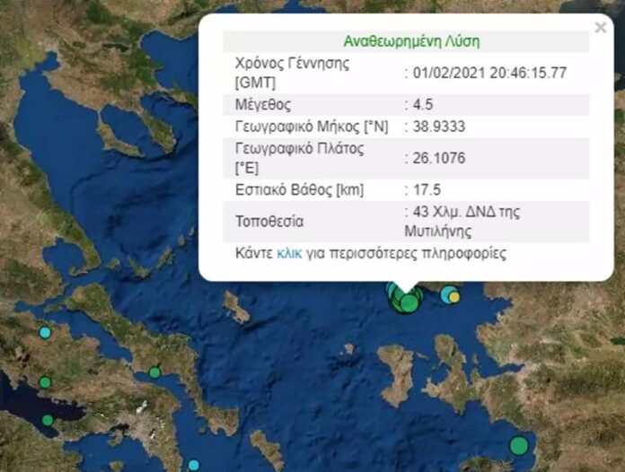 Σεισμός-4,5-Ρίχτερ-στην-Λέσβο-–-Και-δεύτερη-δόνηση-12-λεπτά-μετά