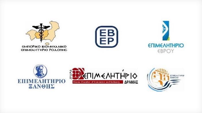 Επιμελητήρια-ΑΜΘ:-Γιατί-αργούν-τα-χρήματα-της-Μη-Επιστρεπτέας-Επιχορήγησης-του-σχετικού-προγράμματος-της-Περιφέρειας-ΑΜΘ;