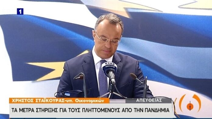 Σταϊκούρας:-Αυτά-είναι-τα-νέα-μέτρα-για-τη-στήριξη-νοικοκυριών-και-επιχειρήσεων-–-Όλες-οι-λεπτομέρειες Σταϊκούρας:-Αυτά-είναι-τα-νέα-μέτρα-για-τη-στήριξη-νοικοκυριών-και-επιχειρήσεων-–-Όλες-οι-λεπτομέρειες
