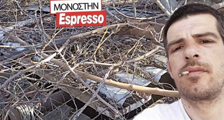 Σύμφωνα-με-την-εφημερίδα-espresso:-Αποκάλυψη-στο-σκοτεινό-πηγάδι!-Νέος-μάρτυρας-για-την-υπόθεση-του-Κώστα-Δασκάλου
