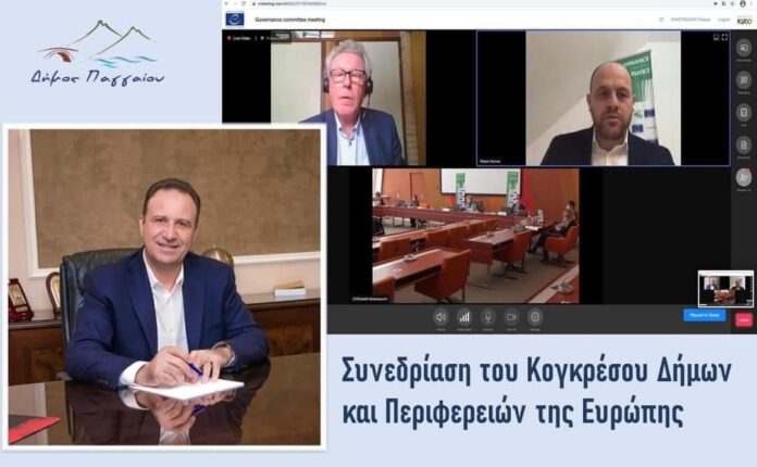 Ο-Δήμαρχος-Παγγαίου-συμμετείχε-στη-συνεδρίαση-του-Κογκρέσου-Δήμων-και-Περιφερειών-Ευρώπης,-στο-οποίο-είναι-μέλος Ο-Δήμαρχος-Παγγαίου-συμμετείχε-στη-συνεδρίαση-του-Κογκρέσου-Δήμων-και-Περιφερειών-Ευρώπης,-στο-οποίο-είναι-μέλος