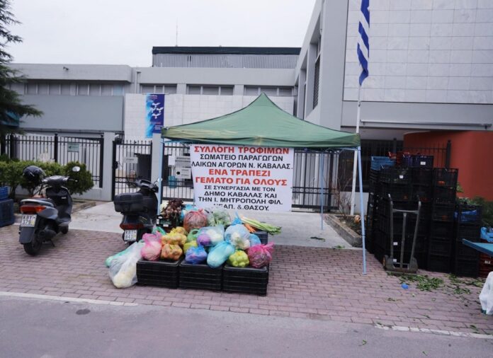 Ο-«Πάγκος-της-Αγάπης»-στη-λαϊκή-αγορά-της-Καβάλας Ο-«Πάγκος-της-Αγάπης»-στη-λαϊκή-αγορά-της-Καβάλας