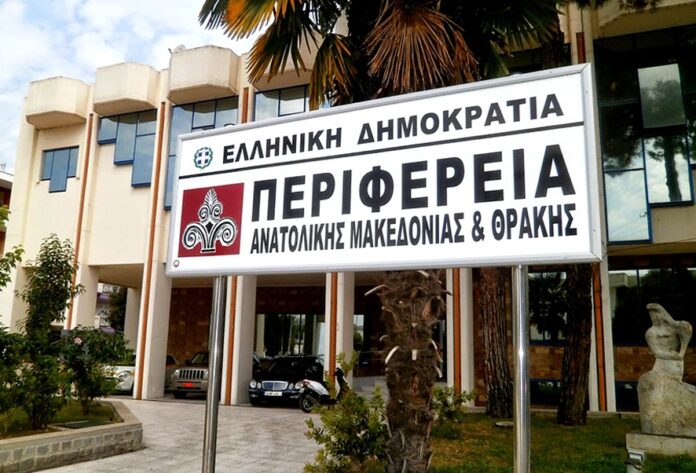 Διακόπτεται-η-δια-ζώσης-λειτουργία-των-σχολείων-τη-Δευτέρα-15/2-με-απόφαση-του-Περιφερειάρχη-ΑΜΘ Διακόπτεται-η-δια-ζώσης-λειτουργία-των-σχολείων-τη-Δευτέρα-15/2-με-απόφαση-του-Περιφερειάρχη-ΑΜΘ