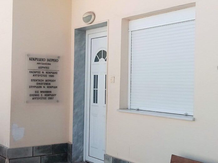 Ξεκινάει-και-πάλι-απο-την-Τετάρτη-η-λειτουργία-του-Δημοτικού-Ιατρείου-στον-Αμυγδαλεώνα