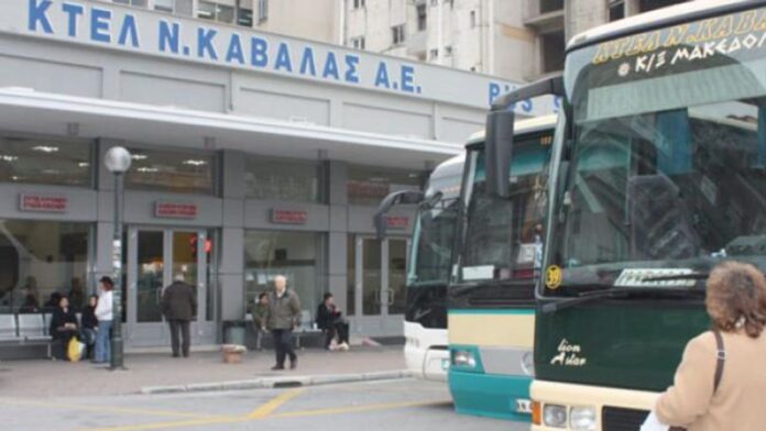 Ενημέρωση-απο-το-Υπεραστικό-ΚΤΕΛ-Καβάλας-για-την-μεταφορά-μαθητών-με-ΕΜ.Δ Ενημέρωση-απο-το-Υπεραστικό-ΚΤΕΛ-Καβάλας-για-την-μεταφορά-μαθητών-με-ΕΜ.Δ