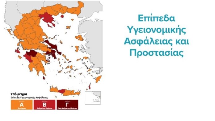 Στο-«βαθύ-κόκκινο»-από-σήμερα-και-οι-δήμοι-Καλυμνίων-και-Κορδελιού-Ευόσμου-–-Πού-βρίσκεται-όλη-η-υπόλοιπη-χώρα