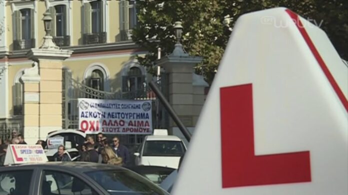 Διαμαρτύρονται-οι-εκπαιδευτές-υποψηφίων-οδηγών-ΑΜΘ-επειδή-οι-σχολές-συνεχίζουν-να-παραμένουν-κλειστές Διαμαρτύρονται-οι-εκπαιδευτές-υποψηφίων-οδηγών-ΑΜΘ-επειδή-οι-σχολές-συνεχίζουν-να-παραμένουν-κλειστές