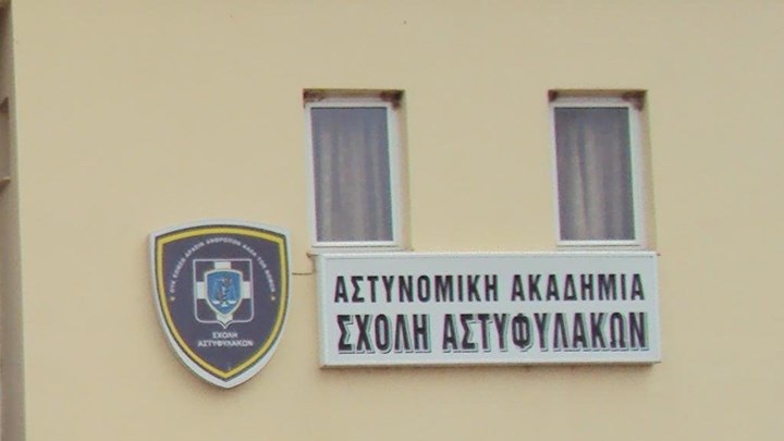 Διδυμότειχο:-Συναγερμός-για-κρούσματα-στη-Σχολή-Αστυφυλάκων