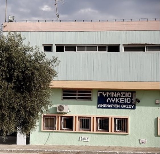 Αποτελέσματα-μαζικών-προληπτικών-ελέγχων-με-rapid-test-από-την-κινητή-μονάδα-του-ΕΟΔΥ-στο-Γυμνάσιο-Λιμεναρίων-Θάσου Αποτελέσματα-μαζικών-προληπτικών-ελέγχων-με-rapid-test-από-την-κινητή-μονάδα-του-ΕΟΔΥ-στο-Γυμνάσιο-Λιμεναρίων-Θάσου