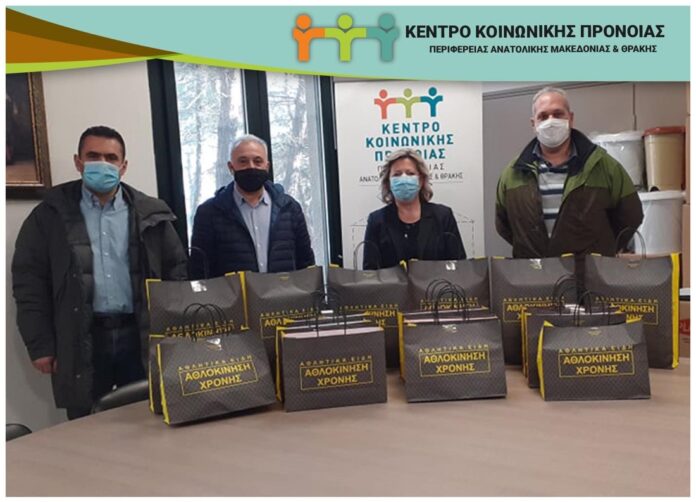 Το-Κέντρο-Κοινωνικής-Πρόνοιας-ευχαριστεί-τον-ΟΕΒΕ-Ν.-Καβάλας Το-Κέντρο-Κοινωνικής-Πρόνοιας-ευχαριστεί-τον-ΟΕΒΕ-Ν.-Καβάλας