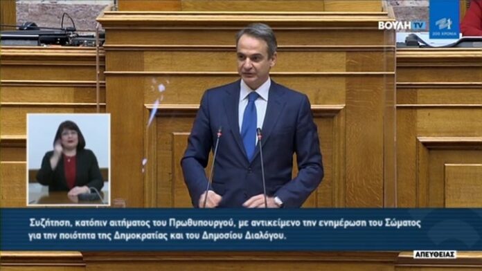 Μητσοτάκης-σε-Τσίπρα:-Διαγράψτε-τον-Πολάκη-που-διακινεί-χυδαία-υπονοούμενα Μητσοτάκης-σε-Τσίπρα:-Διαγράψτε-τον-Πολάκη-που-διακινεί-χυδαία-υπονοούμενα