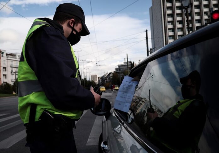 Νέα-μέτρα:-Τι-ισχύει-από-σήμερα-σε-όλη-τη-χώρα-για-να-πέσει-το-τετραψήφιο-νούμερο-των-κρουσμάτων-του-κοροναϊού-–-Οι-αλλαγές-των-sms-στο-13033 Νέα-μέτρα:-Τι-ισχύει-από-σήμερα-σε-όλη-τη-χώρα-για-να-πέσει-το-τετραψήφιο-νούμερο-των-κρουσμάτων-του-κοροναϊού-–-Οι-αλλαγές-των-sms-στο-13033