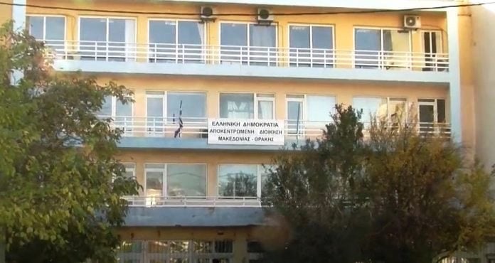 Ανακοίνωση-της-ΑΔΕΔΥ-Έβρου-για-την-μεταφορά-του-Περιφερειακού-Γραφείου-Ασύλου-Θράκης-από-την-Αλεξανδρούπολη-στην-Καβάλα Ανακοίνωση-της-ΑΔΕΔΥ-Έβρου-για-την-μεταφορά-του-Περιφερειακού-Γραφείου-Ασύλου-Θράκης-από-την-Αλεξανδρούπολη-στην-Καβάλα