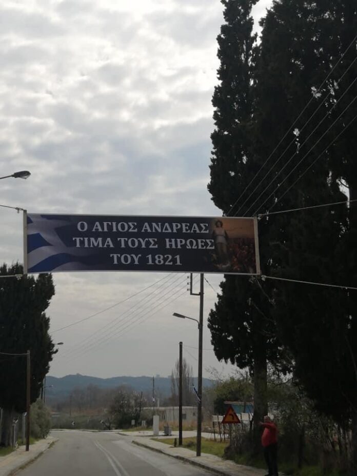 Ο-Άγιος-Ανδρέας-τιμά-τους-Ήρωες-του-1821-Μια-πρωτοβουλία-απο-τον-Ιερέα-του-χωριού Ο-Άγιος-Ανδρέας-τιμά-τους-Ήρωες-του-1821-Μια-πρωτοβουλία-απο-τον-Ιερέα-του-χωριού