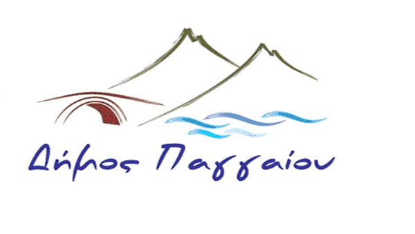 Ξεκινησε-η-συγκέντρωση-δικαιολογητικών-για-την-ένταξη-στο-πρόγραμμα-δωρεάν-παροχής-τροφίμων-για-το-Πάσχα-σε-κατοίκους-του-Δ.Παγγαιου-που-ανήκουν-σε-ευπαθείς-κοινωνικές-ομάδες Ξεκινησε-η-συγκέντρωση-δικαιολογητικών-για-την-ένταξη-στο-πρόγραμμα-δωρεάν-παροχής-τροφίμων-για-το-Πάσχα-σε-κατοίκους-του-Δ.Παγγαιου-που-ανήκουν-σε-ευπαθείς-κοινωνικές-ομάδες