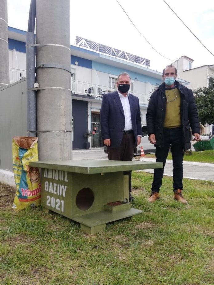 Προμήθεια-15-μικρών-σπιτιών-φιλοξενίας-αδέσποτων-ζώων-από-το-Δήμο-Θάσου Προμήθεια-15-μικρών-σπιτιών-φιλοξενίας-αδέσποτων-ζώων-από-το-Δήμο-Θάσου
