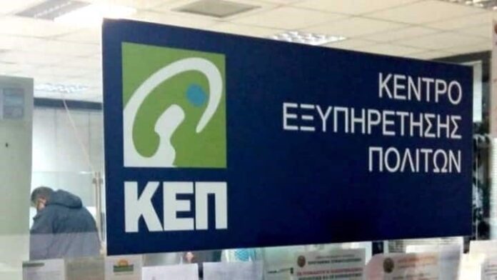 mykeplive:-Ακόμη-26-Δήμοι-εντάσσονται-στο-πρόγραμμα-Ο-Δήμος-Καβάλας-εκτός; mykeplive:-Ακόμη-26-Δήμοι-εντάσσονται-στο-πρόγραμμα-Ο-Δήμος-Καβάλας-εκτός;