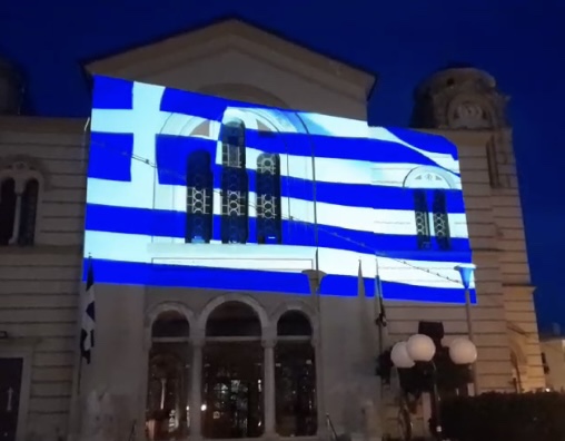 Στα-χρώματα-της-Ελληνικής-σημαίας-φωτίστηκε-ο-Ιερός-Ναός-Αποστόλου-Παύλου-Καβάλας-video Στα-χρώματα-της-Ελληνικής-σημαίας-φωτίστηκε-ο-Ιερός-Ναός-Αποστόλου-Παύλου-Καβάλας-video