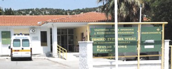 Άρχισαν-ξανά-οι-εμβολιασμοί-για-τον-κορωνοϊό-στο-Κέντρο-Υγείας-Πρίνου Άρχισαν-ξανά-οι-εμβολιασμοί-για-τον-κορωνοϊό-στο-Κέντρο-Υγείας-Πρίνου