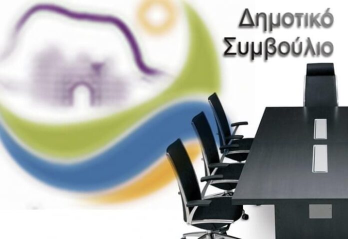 Συνεδριάζει-σήμερα-το-Δημοτικό-Συμβούλιο-Παγγαίου-Δείτε-τα-θέματα Συνεδριάζει-σήμερα-το-Δημοτικό-Συμβούλιο-Παγγαίου-Δείτε-τα-θέματα