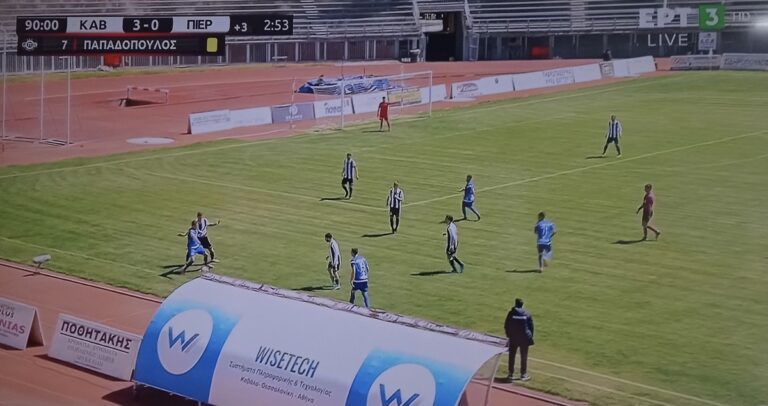 Καβάλα-Πιερικός-3-0