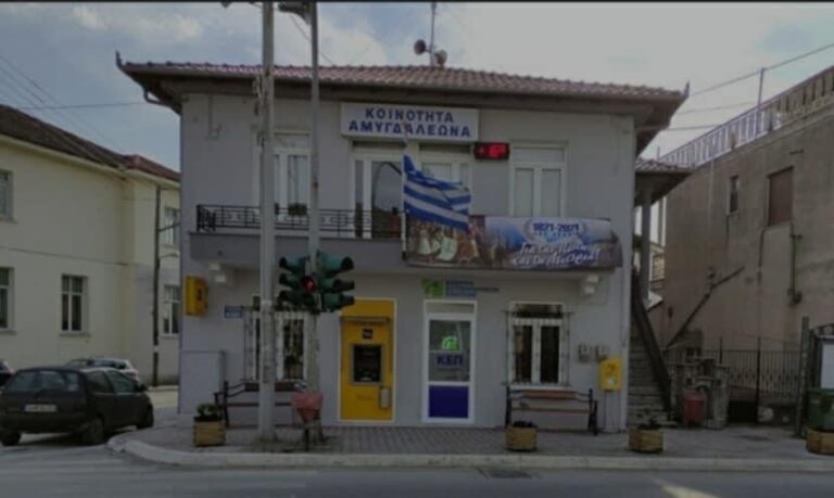 Ξεκινάει-η-λειτουργία-του-ΚΕΠ-Αμυγδαλεώνα-την-Δευτέρα-19-Απριλίου