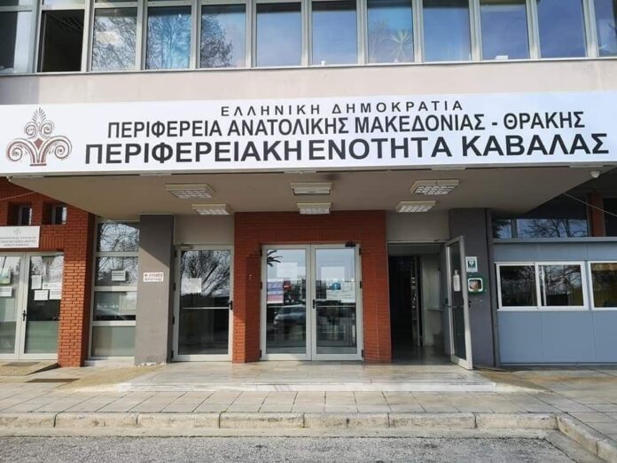 Η-Αντιπεριφέρεια-Καβάλας-ενόψει-του-Πάσχα-συγκεντρώνει-τρόφιμα-για-τις-άπορες-οικογένειες