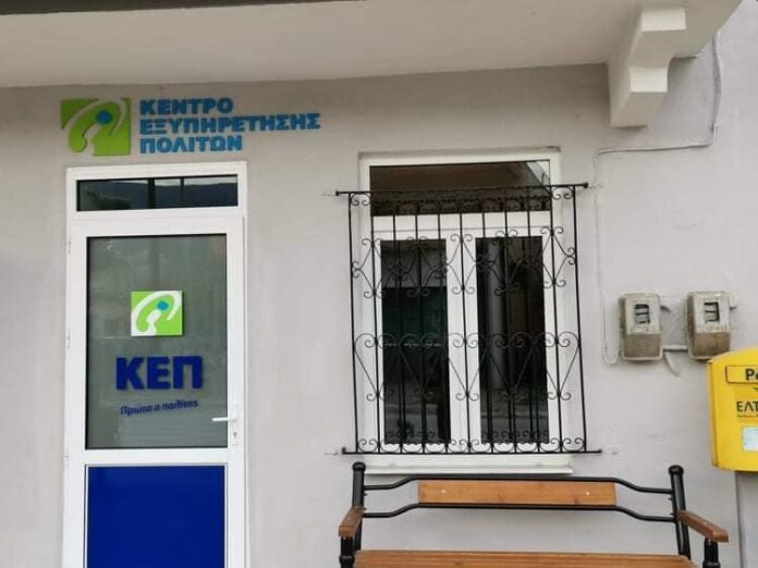 Μακάριος:-ΚΕΠ.-στον-Αμυγδαλεώνα,-μία-ακόμα-δέσμευση-που-γίνεται-πράξη Μακάριος:-ΚΕΠ.-στον-Αμυγδαλεώνα,-μία-ακόμα-δέσμευση-που-γίνεται-πράξη