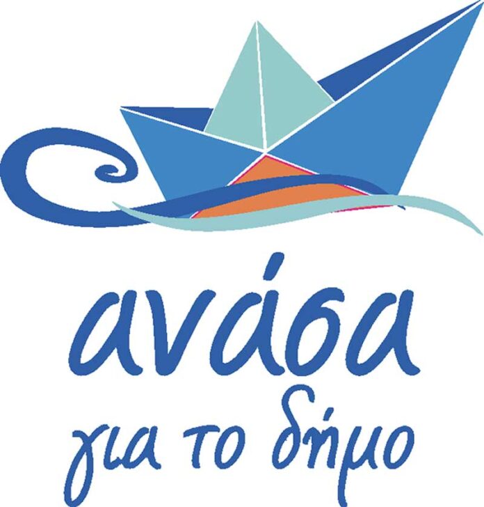 Η-ομάδα-της-Δήμητρας-Τσανάκα-βάζει-ως-έκτακτο-το-θέμα-για-το-στρατόπεδο-Ασημακοπούλου-στο-Δημοτικό-Συμβούλιο Η-ομάδα-της-Δήμητρας-Τσανάκα-βάζει-ως-έκτακτο-το-θέμα-για-το-στρατόπεδο-Ασημακοπούλου-στο-Δημοτικό-Συμβούλιο