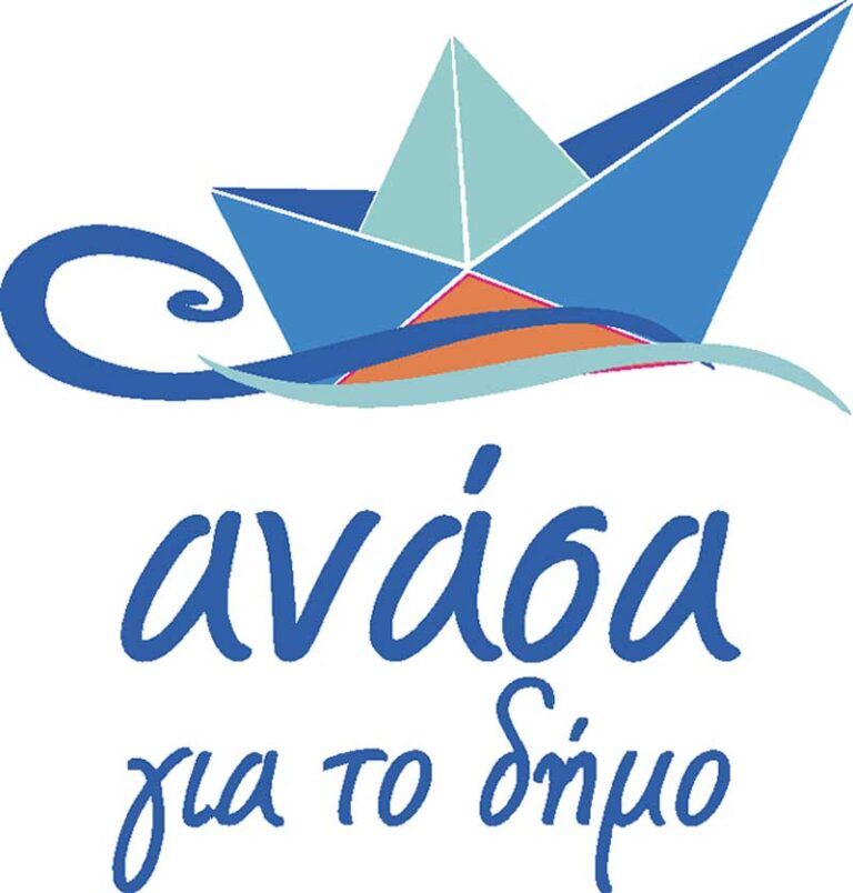 Η-ομάδα-της-Δήμητρας-Τσανάκα-βάζει-ως-έκτακτο-το-θέμα-για-το-στρατόπεδο-Ασημακοπούλου-στο-Δημοτικό-Συμβούλιο