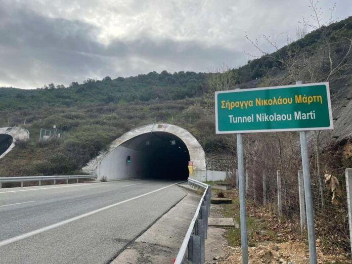 Το-είπε-και-έγινε-Μετονομάστηκε-η-σήραγγα-Συμβόλου-σε-Νικόλαος-Μάρτης Το-είπε-και-έγινε-Μετονομάστηκε-η-σήραγγα-Συμβόλου-σε-Νικόλαος-Μάρτης