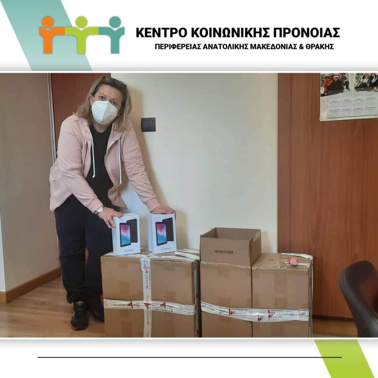 90-tablet-προσέφερε-στο-Κέντρο-Κοινωνικής-Πρόνοιας-ΠΑΜ.Θ-το-Σωματείο-ΔΕΣΜΟΣ