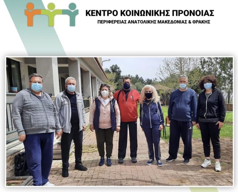 Το-ΔΣ.-του-Κέντρου-Κοινωνικής-Πρόνοιας-στον-αγώνα-«run-for-autism»