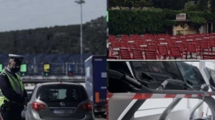 Συνεχίζεται-η-άρση-μέτρων:-Τι-θα-γίνει-με-μετακινήσεις,-sms,-self-test,-θέατρα,-γυμναστήρια-–-Αναλυτικά-όλα-τα-σενάρια-και-οι-ημερομηνίες Συνεχίζεται-η-άρση-μέτρων:-Τι-θα-γίνει-με-μετακινήσεις,-sms,-self-test,-θέατρα,-γυμναστήρια-–-Αναλυτικά-όλα-τα-σενάρια-και-οι-ημερομηνίες