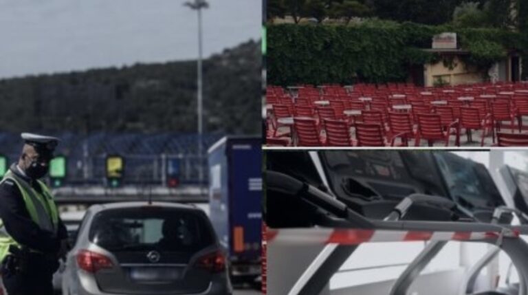 Συνεχίζεται-η-άρση-μέτρων:-Τι-θα-γίνει-με-μετακινήσεις,-sms,-self-test,-θέατρα,-γυμναστήρια-–-Αναλυτικά-όλα-τα-σενάρια-και-οι-ημερομηνίες