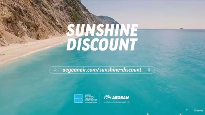 ΕΟΤ-και-aegean-ενώνουν-ξανά-τις-δυνάμεις-τους-για-την-τουριστική-προβολή-της-Ελλάδας-στο-εξωτερικό ΕΟΤ-και-aegean-ενώνουν-ξανά-τις-δυνάμεις-τους-για-την-τουριστική-προβολή-της-Ελλάδας-στο-εξωτερικό