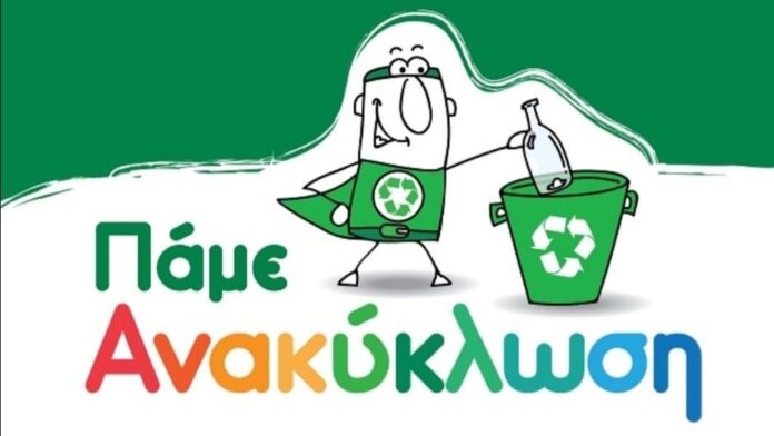 ΔΗΜΟΣ-ΚΑΒΑΛΑΣ-/-followgreen:Ο-Σχολικός-Μαραθώνιος-του-Δήμου-Καβάλας,-ξεκίνησε-πάλι!