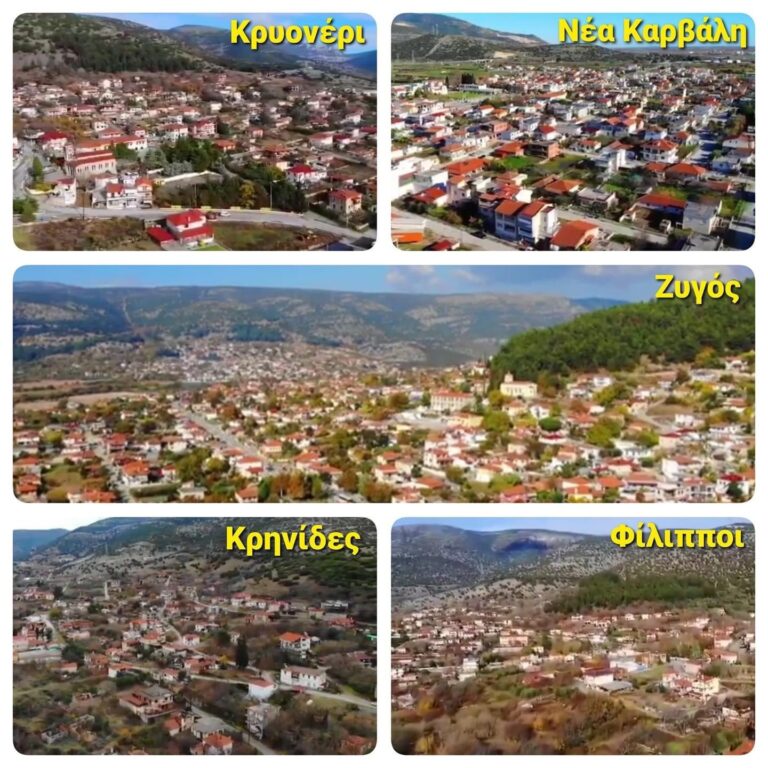 Πρόγραμμα-“Αντώνης-Τρίτσης”:-Βελτίωση-προσβασιμότητας-σε-αγροτική-οδοποιία-του-Δήμου-Καβάλας