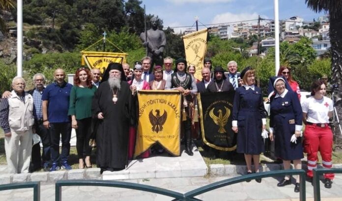 Τιμούμε-σήμερα,-19-Μαΐου-τη-μνήμη-των-θυμάτων-της-Γενοκτονίας-του-Ποντιακού-Ελληνισμού Τιμούμε-σήμερα,-19-Μαΐου-τη-μνήμη-των-θυμάτων-της-Γενοκτονίας-του-Ποντιακού-Ελληνισμού