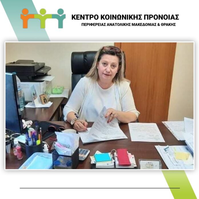 Επιτυχημένο-το-6ο-Εκπαιδευτικό-Πρόγραμμα-υποψηφίων-θετών-γονέων Επιτυχημένο-το-6ο-Εκπαιδευτικό-Πρόγραμμα-υποψηφίων-θετών-γονέων