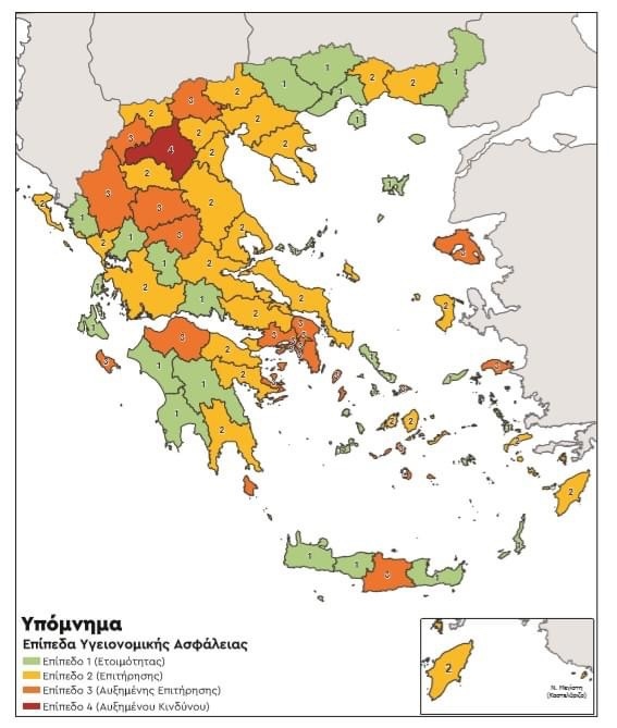 Πράσινη-Καβάλα-Θάσος-στο-Χάρτη-Υγειονομικής-Ασφαλείας-και-Προστασίας-της-ΓΓΠΠ Πράσινη-Καβάλα-Θάσος-στο-Χάρτη-Υγειονομικής-Ασφαλείας-και-Προστασίας-της-ΓΓΠΠ