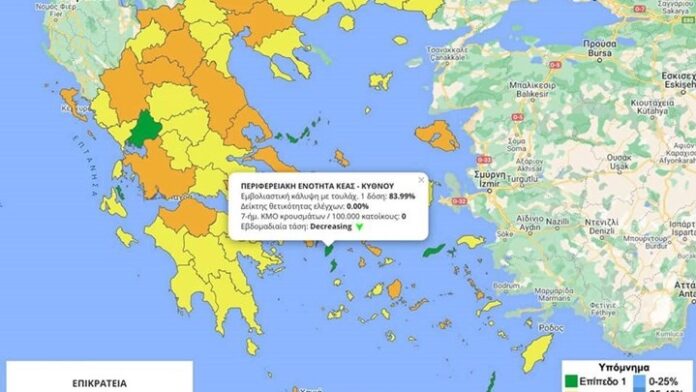 Κορονοϊός:-Οι-νέοι-διαδραστικοί-χάρτες-για-την-εξέλιξη-της-πανδημίας-και-του-εμβολιασμού Κορονοϊός:-Οι-νέοι-διαδραστικοί-χάρτες-για-την-εξέλιξη-της-πανδημίας-και-του-εμβολιασμού