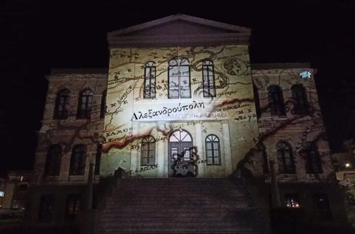 Αλεξανδρούπολη:-Η-Ελληνική-Επανάσταση-“ζωντάνεψε”-στο-κτίριο-της-Ζαρίφειου-Παιδαγωγικής-Ακαδημίας Αλεξανδρούπολη:-Η-Ελληνική-Επανάσταση-“ζωντάνεψε”-στο-κτίριο-της-Ζαρίφειου-Παιδαγωγικής-Ακαδημίας