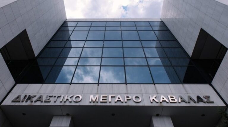 Αποχή-των-δικηγόρων-της-Καβάλας-από-διαδικασίες-πλειστηριασμών-ευάλωτων-δανειοληπτών