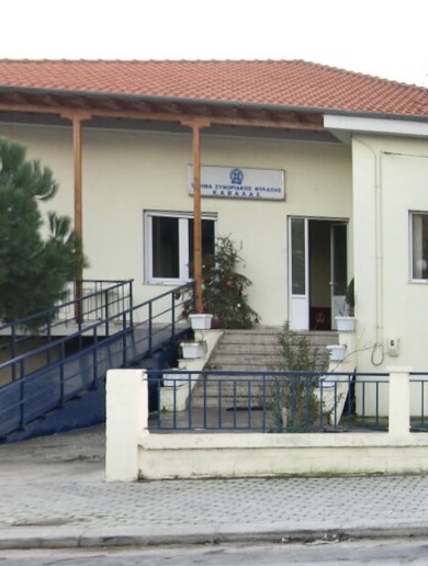 Ευχαριστήριο-της-Ένωσης-Αστυνομικών-Δίωξης-Λαθρομετανάστευσης-Καβάλας Ευχαριστήριο-της-Ένωσης-Αστυνομικών-Δίωξης-Λαθρομετανάστευσης-Καβάλας