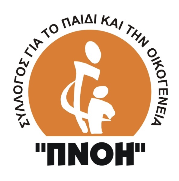 Ανοιχτό-μπαζάρ-απο-τον-σύλλογο-«Πνοή» Ανοιχτό-μπαζάρ-απο-τον-σύλλογο-«Πνοή»