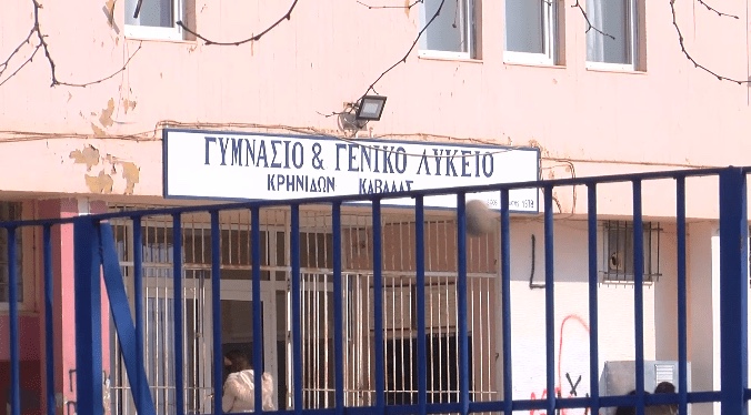 Άγνωστοι-βανδάλισαν-το-Γυμνάσιο-Λύκειο-Κρηνίδων Άγνωστοι-βανδάλισαν-το-Γυμνάσιο-Λύκειο-Κρηνίδων