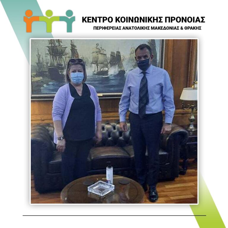 Τον-ΥΕΘΑ-Νίκο-Παναγιωτόπουλο-συνάντησε-η-Πρόεδρος-του-Κέντρου-Κοινωνικής-Πρόνοιας-Ανατολικής-Μακεδονίας-Θράκης-Αναστασία-Τζαμπαζλή